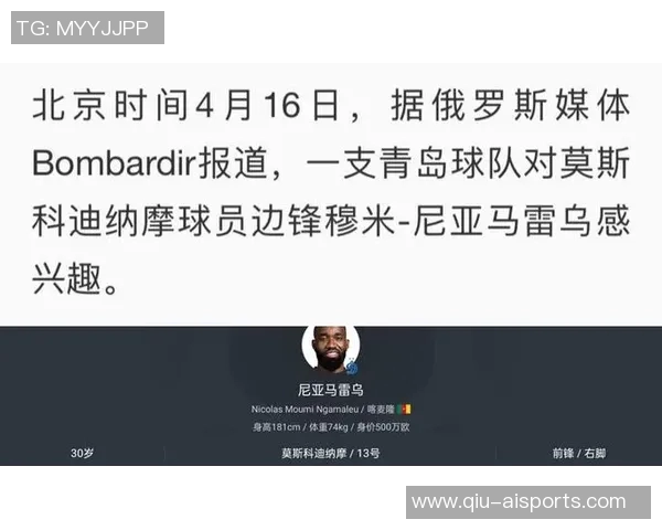 海牛外援被指“跑路”?泽控诉欠薪拒绝续约 海牛外援被指“跑路”?泽控诉欠薪拒绝续约