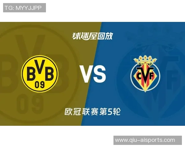 多特vs比利亚雷亚尔：阿德耶米、安塞尔米诺、帕尔特伊出战