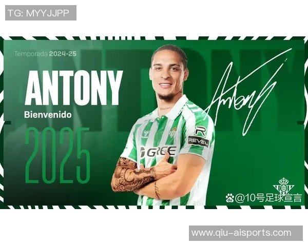 名记：安东尼转会费2200万欧+300万欧浮动，曼联不用给任何补偿