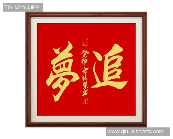 老马追梦：用胜利证明仍“老当益壮”的坚定信念